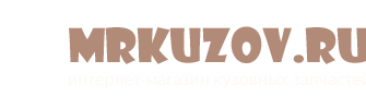Кузовные запчасти Hyundai Creta купить недорого
