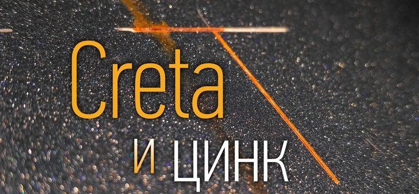 Тот же Солярис, но не совсем: обслуживание и ремонт Hyundai Creta