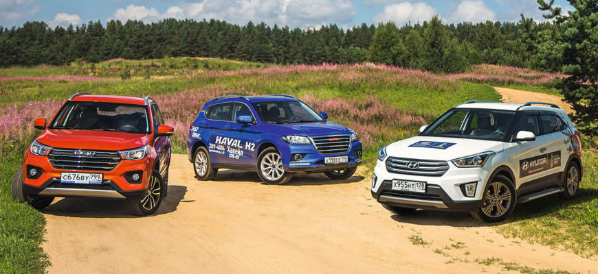 Тест-драйв Lifan X70 и Haval H2 против Hyundai Creta: небо и земля? - Журнал Движок.