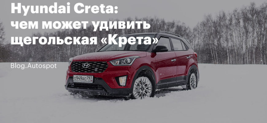 Видео: российский блогер разобрал Hyundai Creta и наглядно показал, почему она не стоит своих денег — Motor