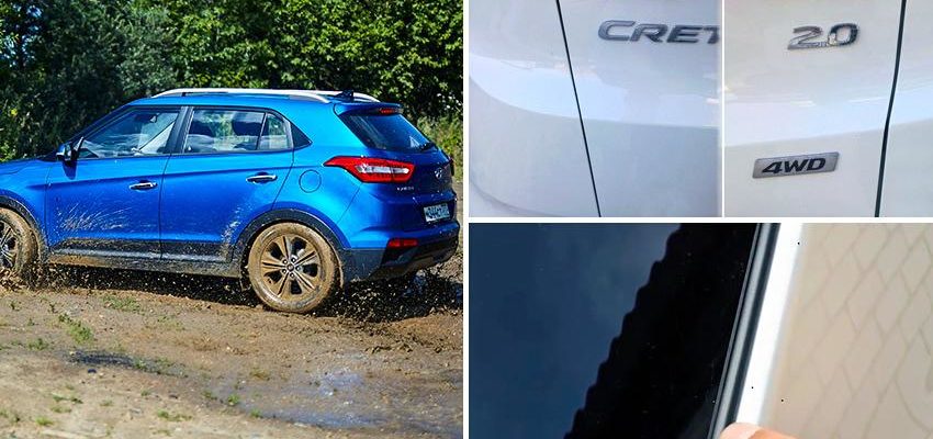 Проблемы и недостатки: на что жалуются владельцы Hyundai Creta — Российская газета