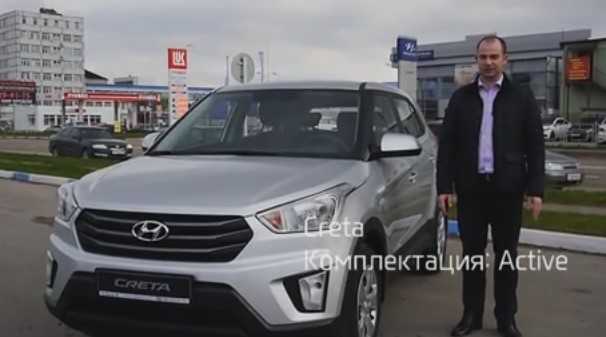 Hyundai Creta (2020) Active 1.6 MT 4WD - комплектация и технические характеристики на Драйве