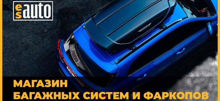Thule WingBar Evo | Thule | Russia