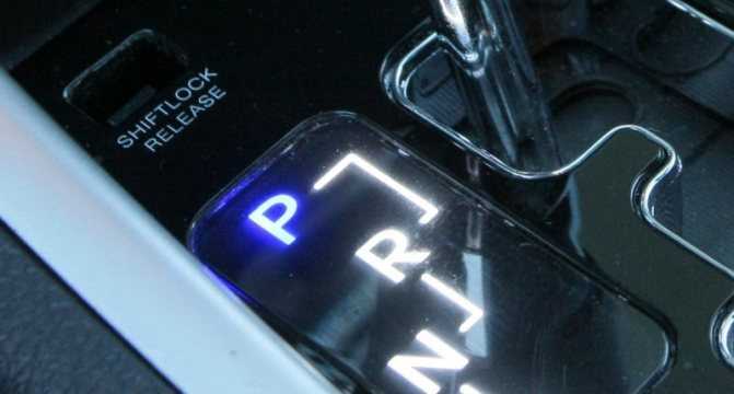 Кнопка Shift Lock АКПП: назначение режима