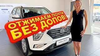 БЕДЫ и БОЛЬ владельцев российской Хендэ Крета. Но точно лучше Рено Аркана – Лиса Рулит - Хендай Крета Клуб - 16.09.2021